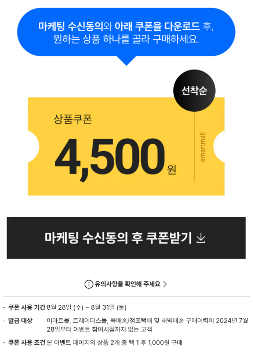 미구네 이미지