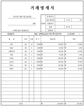 가전구매 지원사업