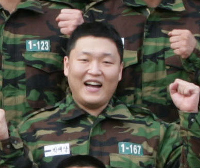 재