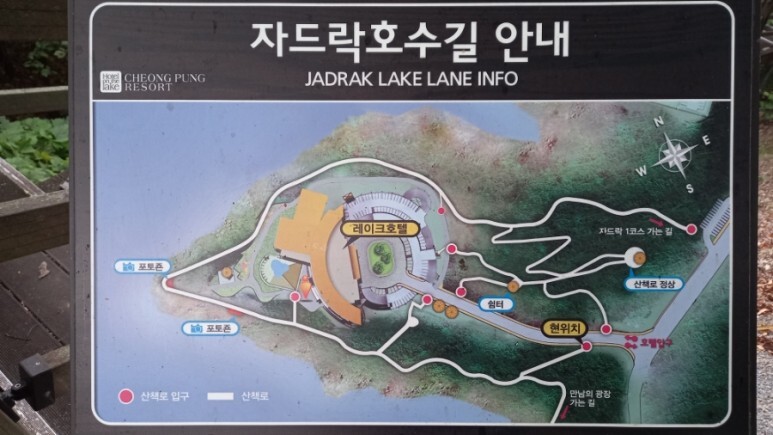 자드락 이미지