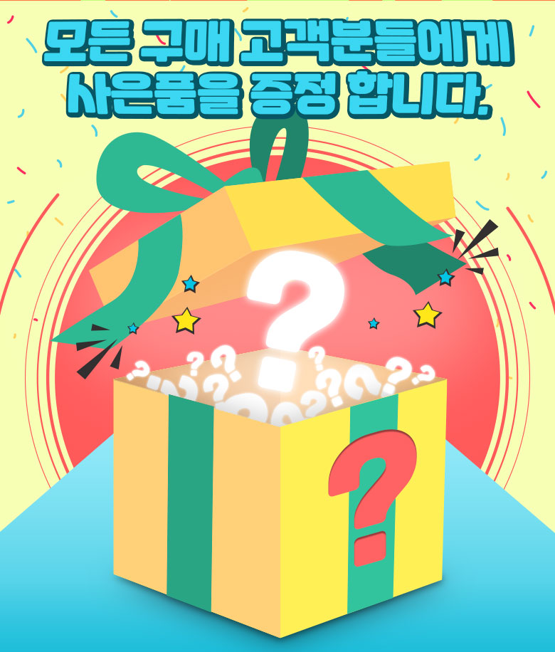  아카데미 온라인 할인