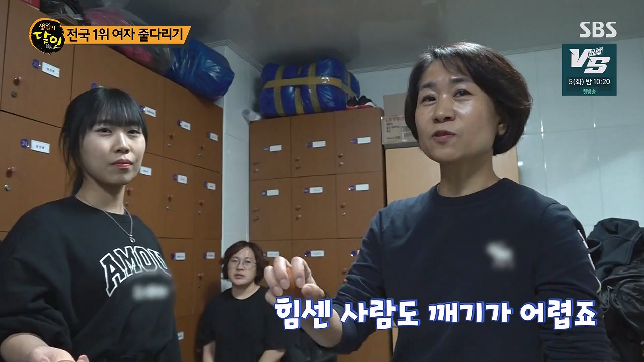 생활의 달인.E913.231128p-NEXT.mp4_20231128_195633.947.jpg