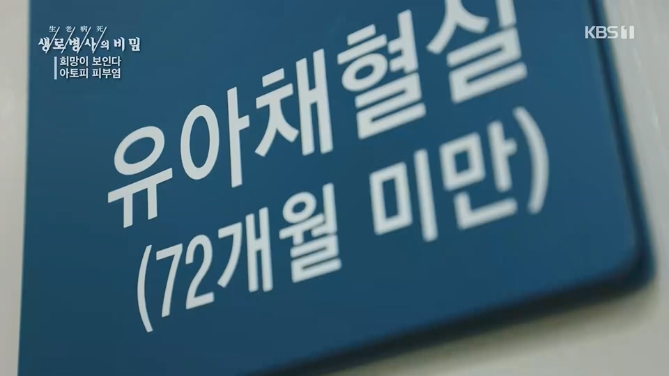 생로병사의 비밀.E872.230628p.H264-F1RST.mp4_20230707_214225.910.jpg