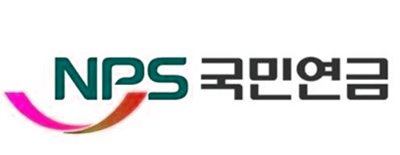 국민연금-추납신청