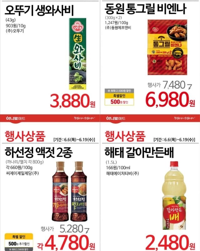 사자마트 이미지