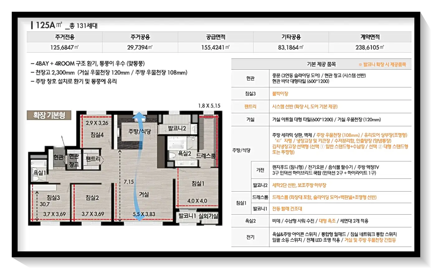 125a 평면도