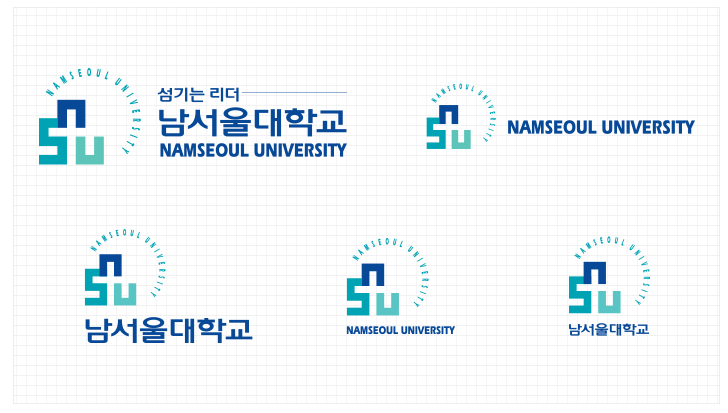 남서울대학교 로고 모음
