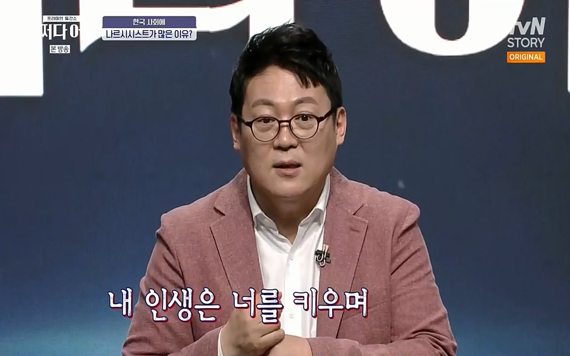 어쩌다 어른.E01.220610p-NEXT.mp4_20220826_163134.246.jpg