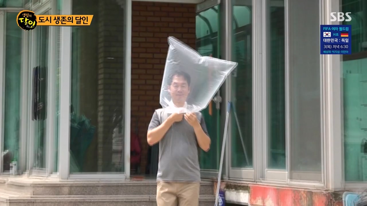 생활의 달인.E899.230732p-NEXT.mp4_20230801_213223.257.jpg