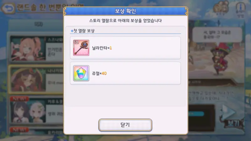 닐라칸타