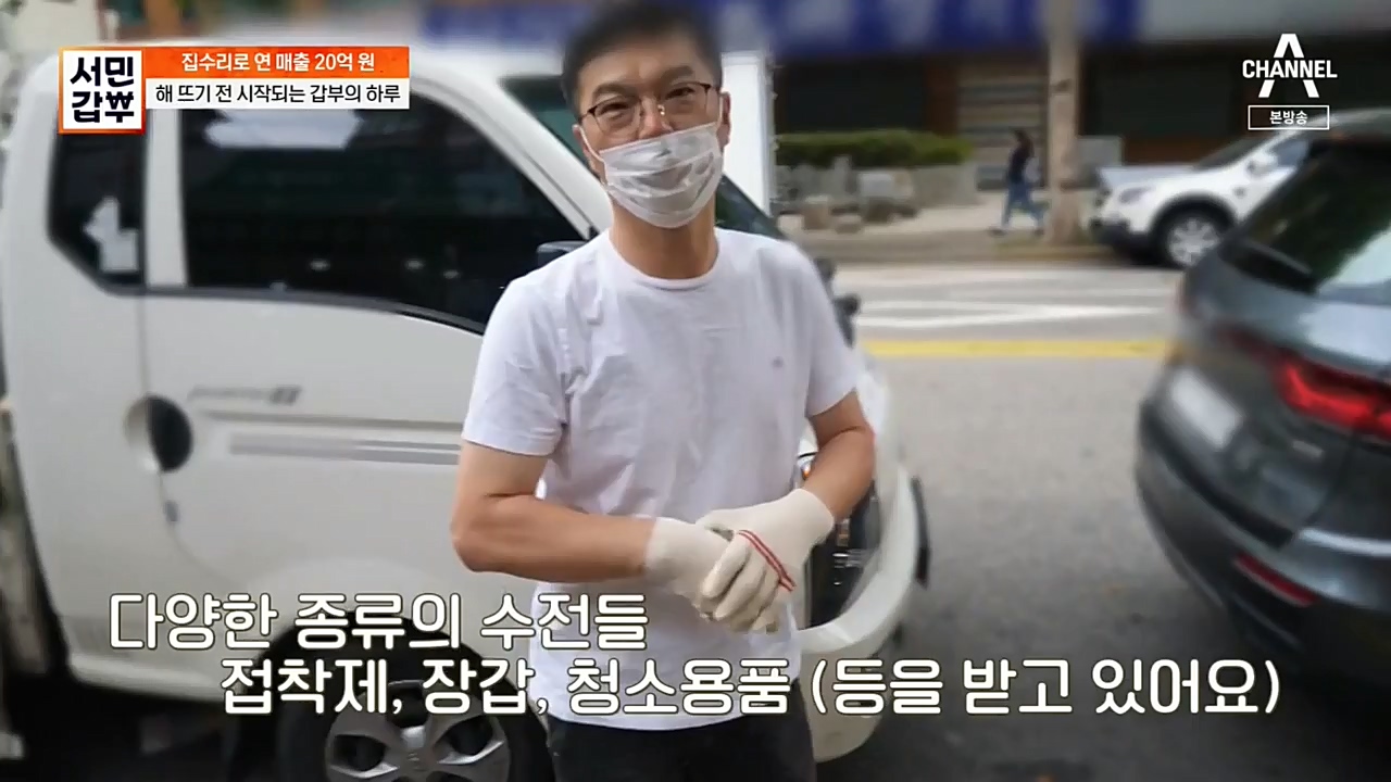 서민 갑부.E406.221023p-NEXT.mp4_20221023_185402.245.jpg