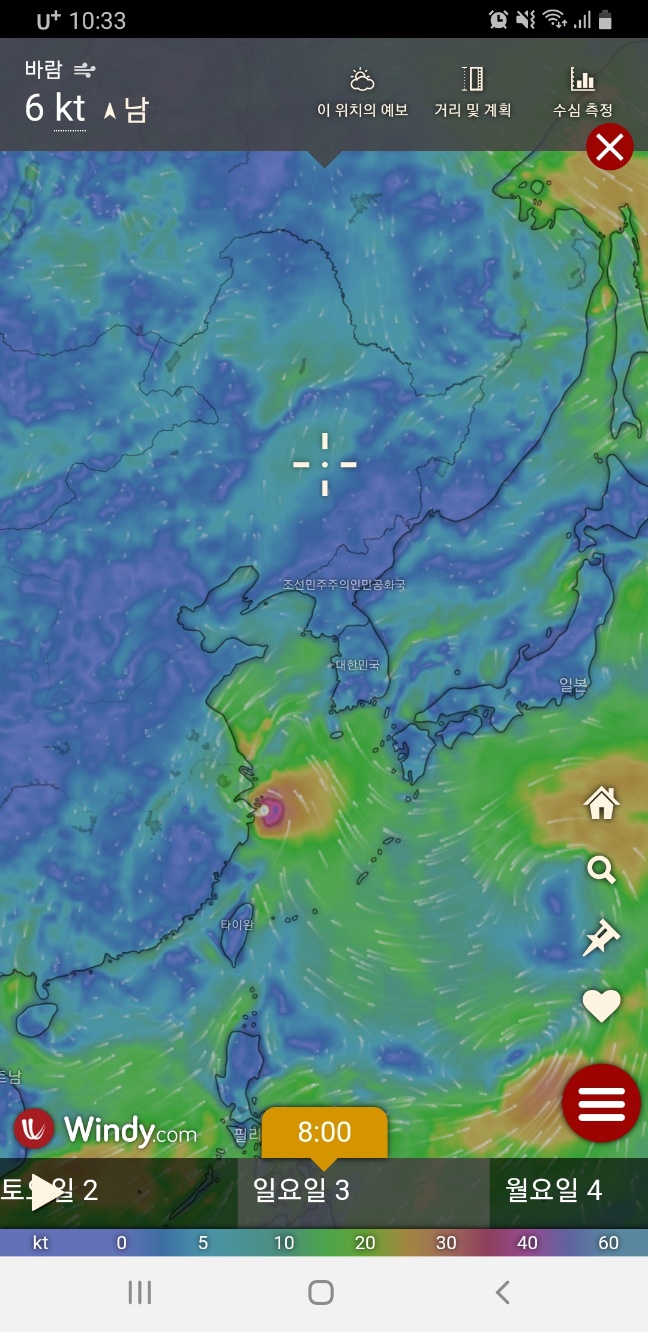  11호 태풍 '하이쿠이' 경로. 주말 비...