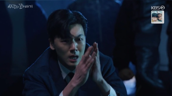 “이래서 옛말에 머리 검은 짐승은 거두는 게 아니라고 했구나.”며느리를 지키기 위한 시부모님의 마지막 선택 충격적인 남편의 출생의 비밀이 밝혀지는데..
