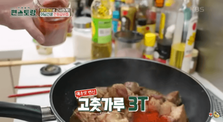 돼지갈비찜 황금레시피 류수영 돼지갈비찜 양념 맛있게 만드는 법