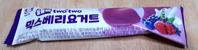  해태) 믹스베리요거트 시식 후기