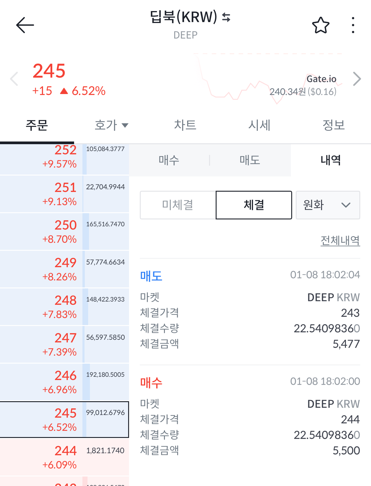 빗썸-에어드랍-이벤트