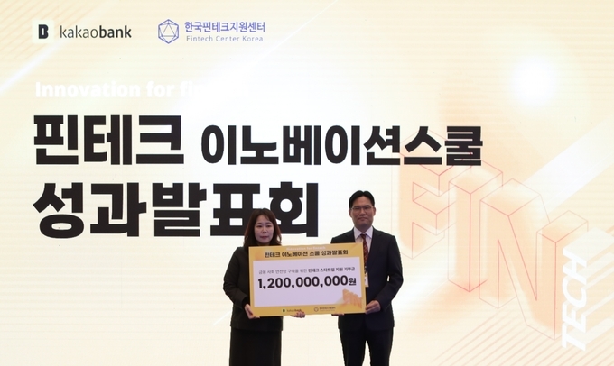 스쿨뱅크 이미지