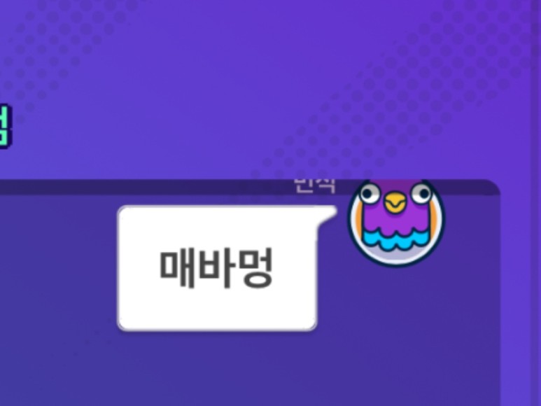 [Galtic phone] 키워드가 마음에 안들면 불평만 늘어놓는 미친 블로거야 ㅋㅋ 37