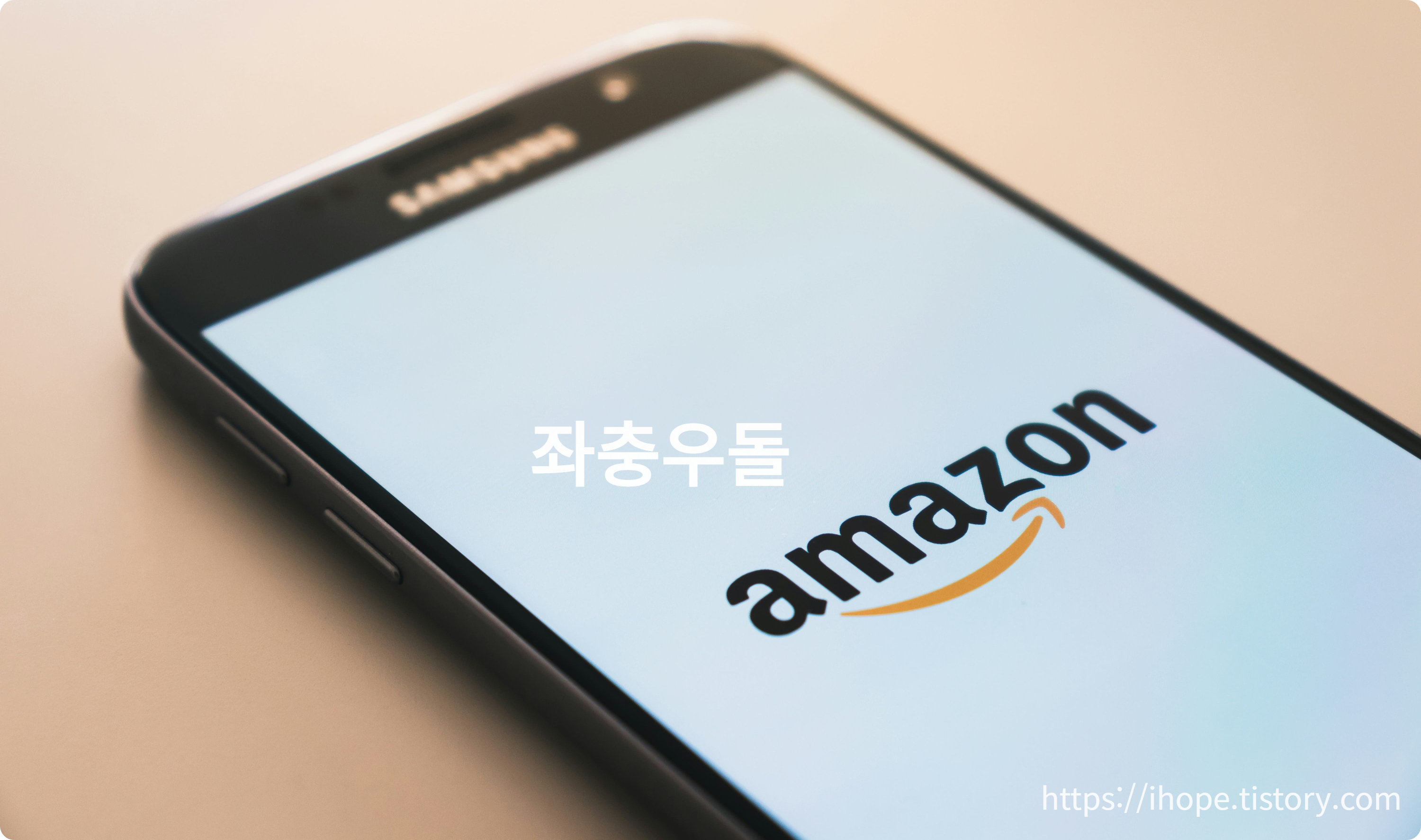 amazon