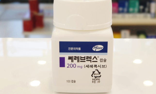  쎄레브렉스 캡슐 200mg 100mg 가격 부작용 및 성분 효과 소염진통제