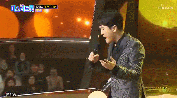 온에어리얼타임TV 보기 + 미스터 트로트 영탁TV조선 | TV조선 11