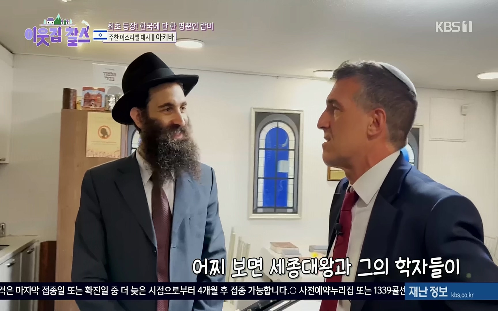 이웃집 찰스.E357.221004p.H264-F1RST.mp4_20221005_203952.627.jpg