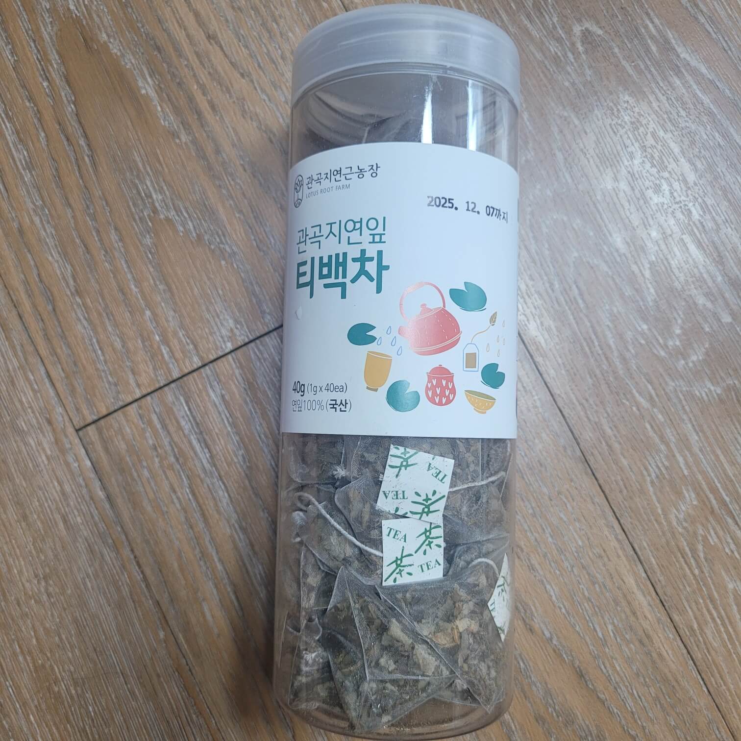 관곡지 연잎차