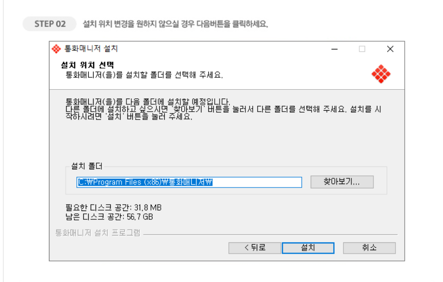 olleh 통화매니저 고객센터 (kt.byto.com)