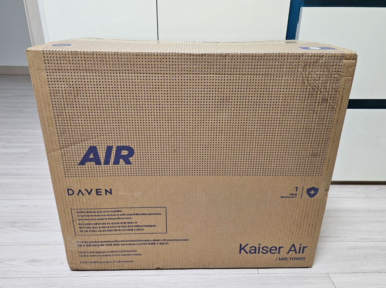 Daven Kaiser Air 박스 배송