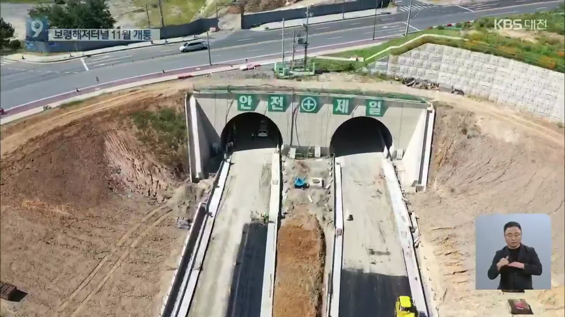터널입구의모습-차량이 지나가는모습