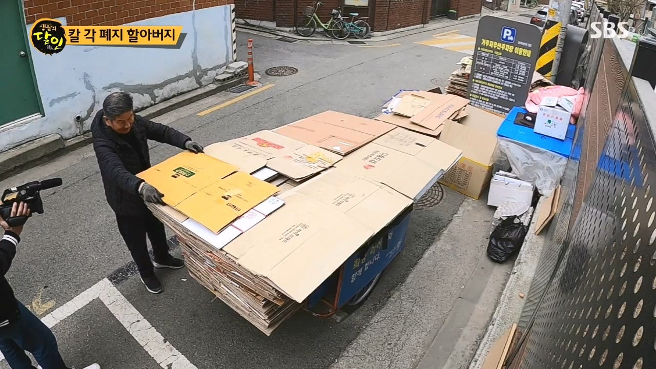 생활의 달인.E930.240409p-NEXT.mp4_20240409_201242.675.jpg