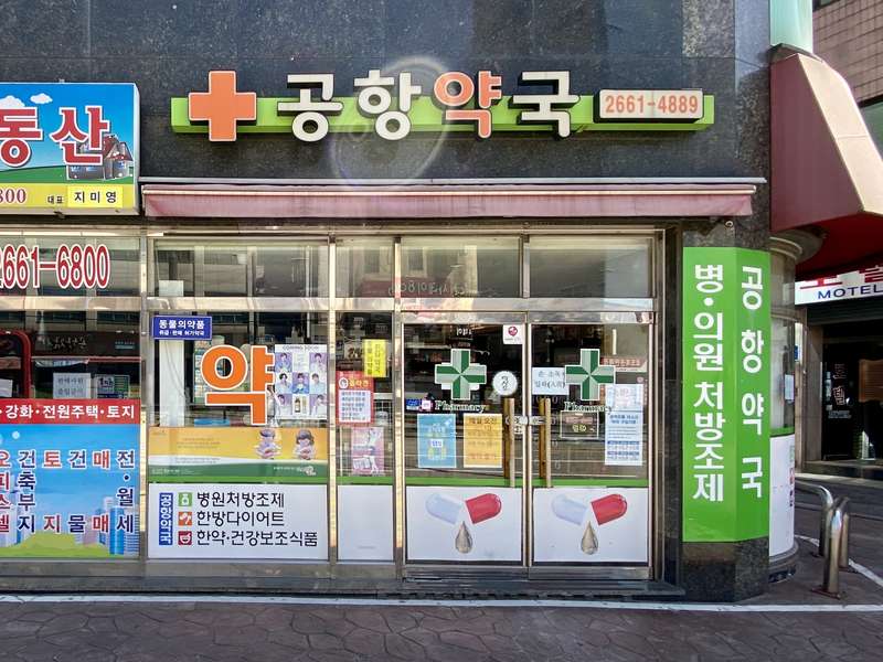 4.1 서비스 안내