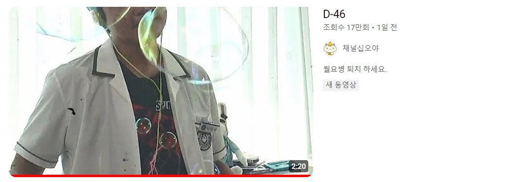 나영석 팬미팅
