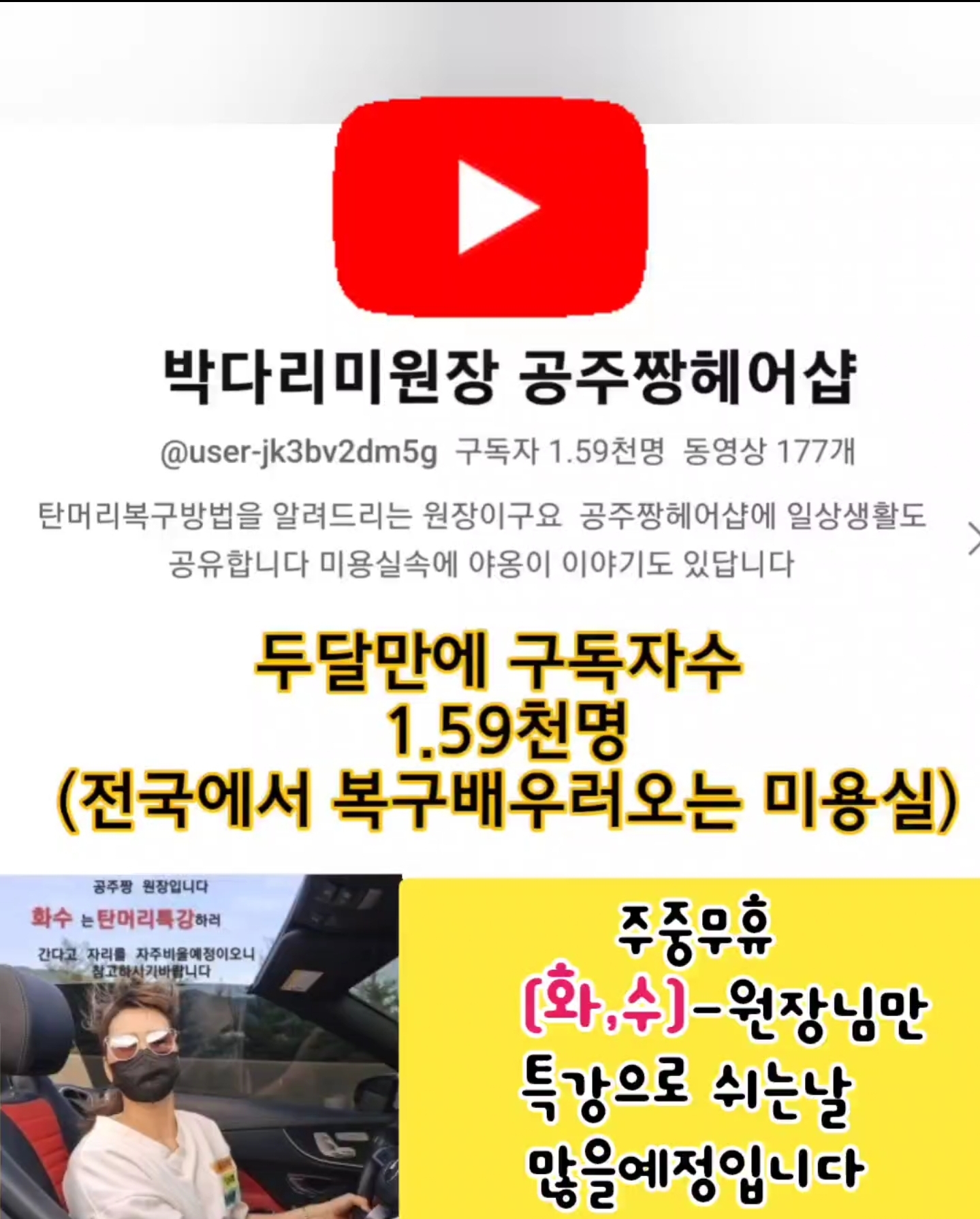 인피니티헤어살롱 이미지