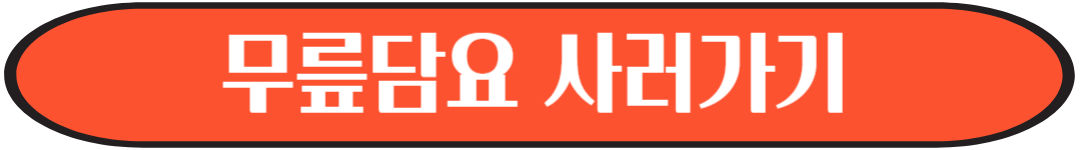 수험생 선물 추천