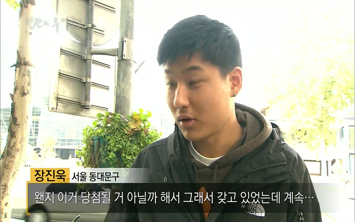 EBS 다큐프라임 - Docuprime, 인간의 두 얼굴2 제1부 착각의 진실.mp4_20220528_190226.876.jpg