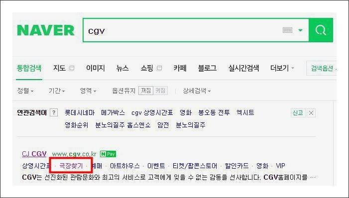 김해 CGV 상영시간표