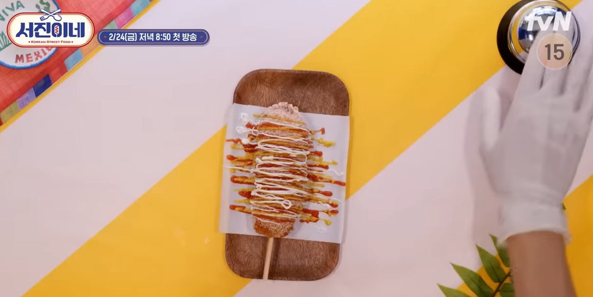 2월 24일 첫 방송 서진이네 티저 3