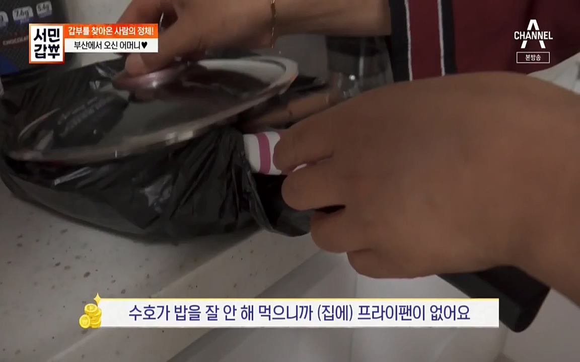 독한인생 서민갑부.E399.220904p-NICE.mp4_20220904_165327.995.jpg