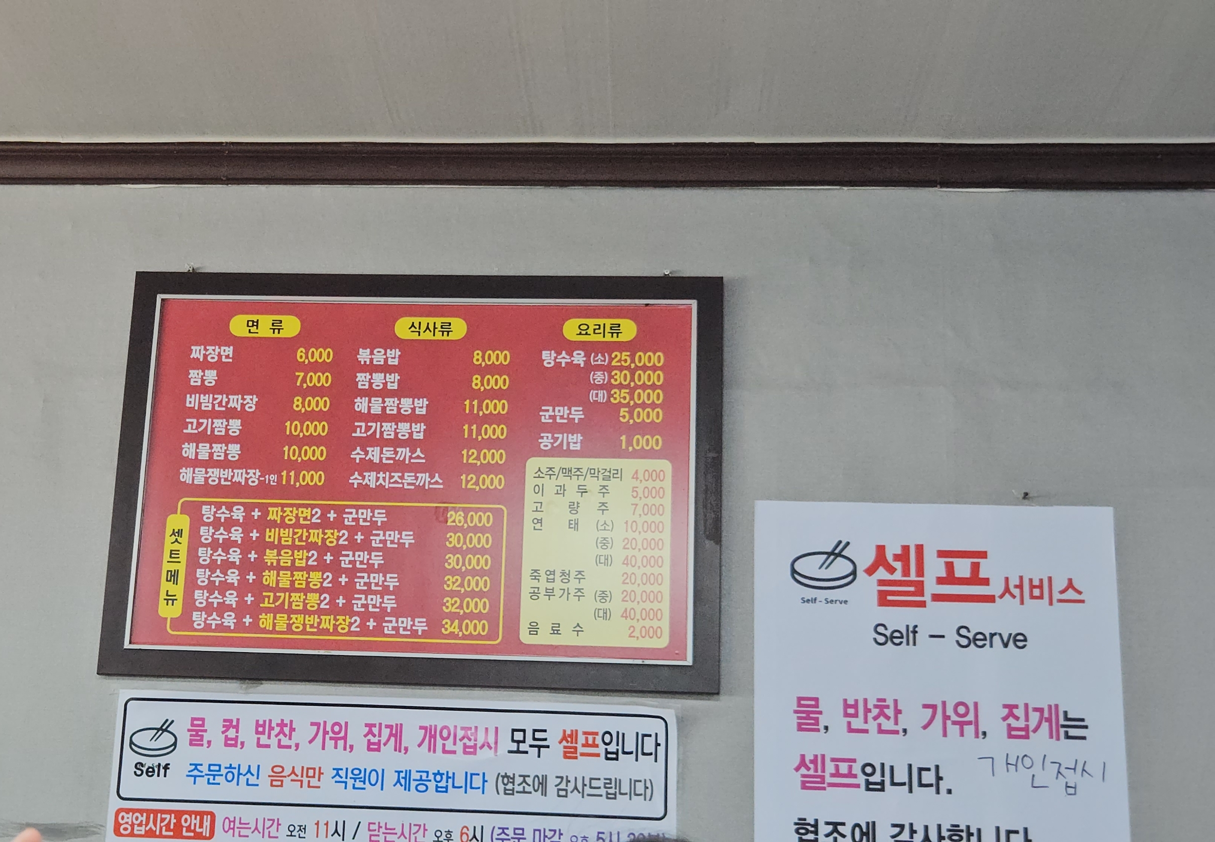 기라성 이미지