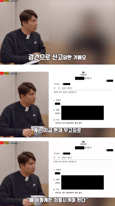 고소당한 포르쉐남 ㄷㄷㄷ 7