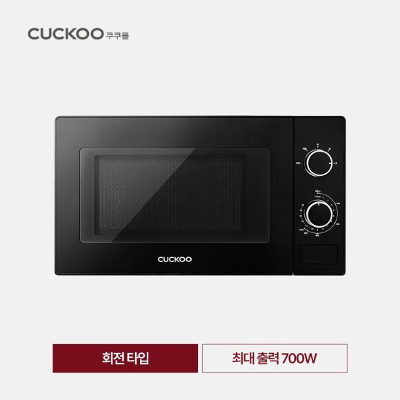 쿠쿠 전자레인지 다이얼식 20L Img