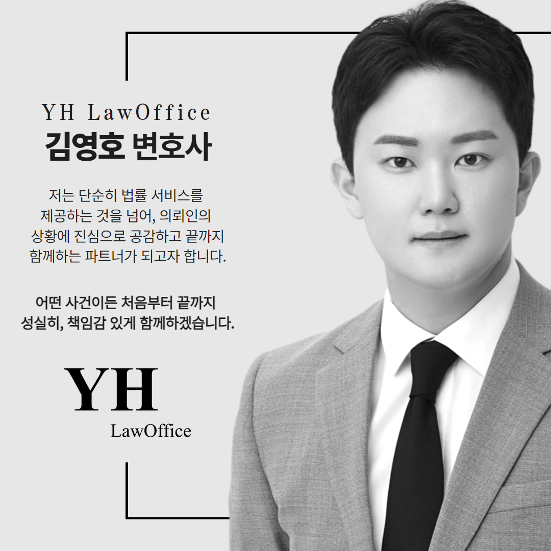 산재전문변호사