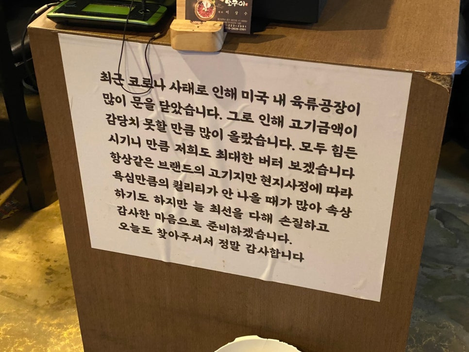 59소구이 이미지