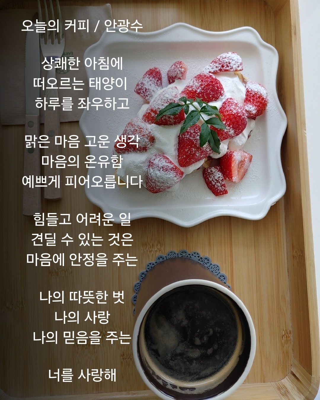 오늘의커피 이미지