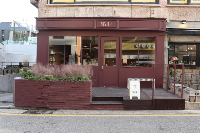  당신만을 위한 빈터, 신사동 '빈터커피로스터즈'(Vintercoffeeroasters)