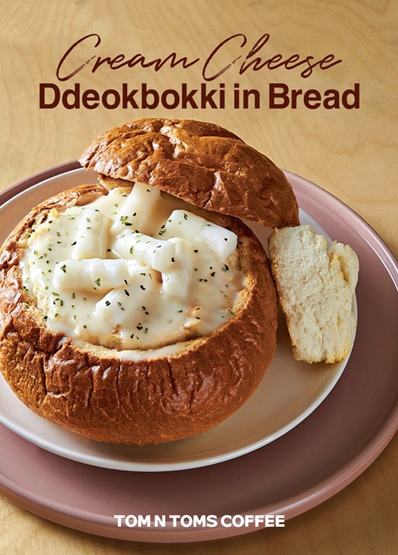 빠네