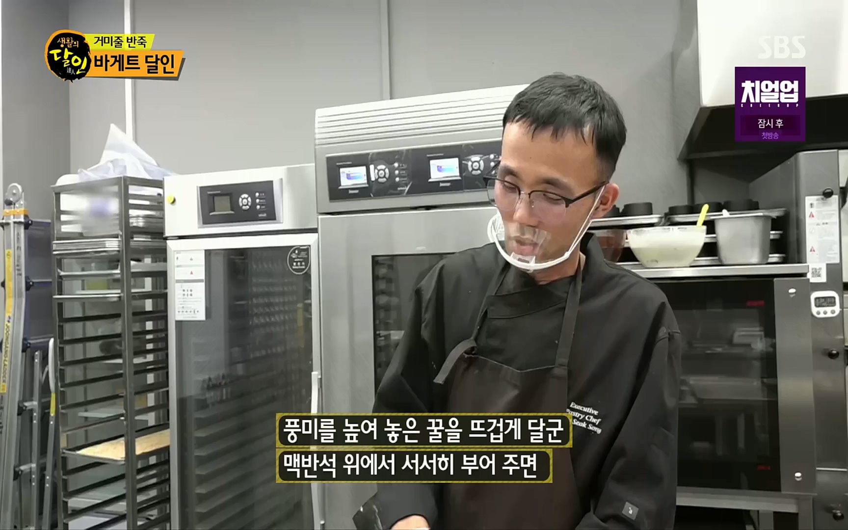 생활의 달인.E861.221003p.H264-F1RST.mp4_20221004_202707.568.jpg