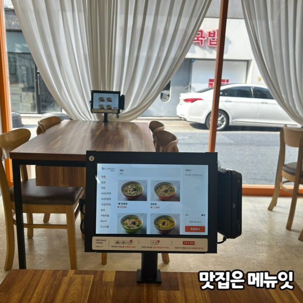  MR.홍 종합분식집 선불형 테이블오더 메뉴잇 설치 사례
