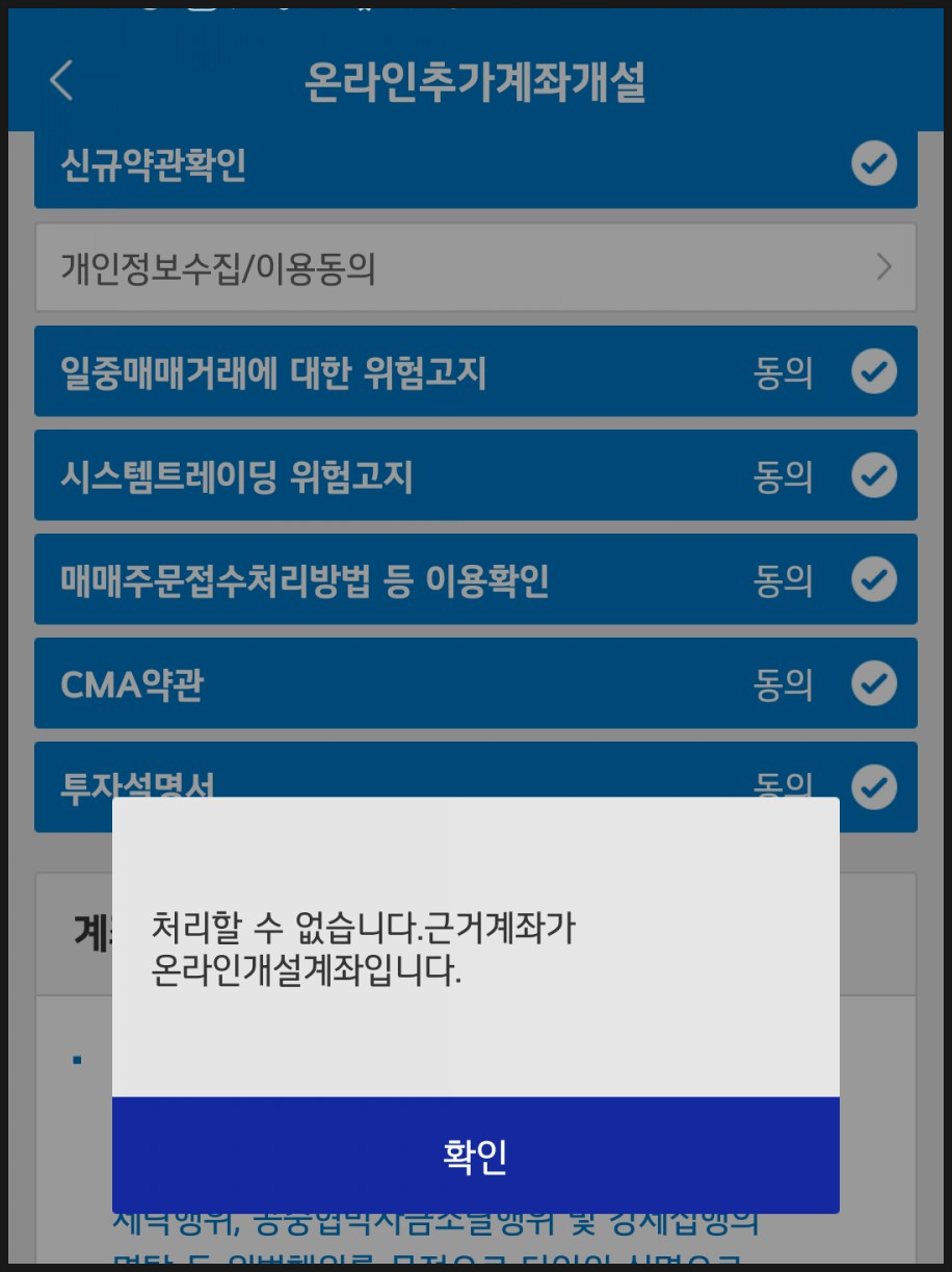 연말정산 연금소득 소득공제용 개인연금저축 - 2